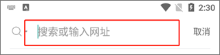 Maxthon浏览器