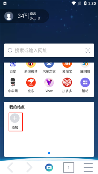 Maxthon浏览器