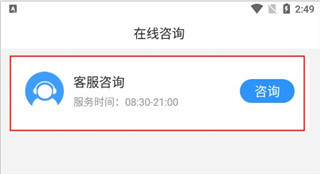 八百方网上药店