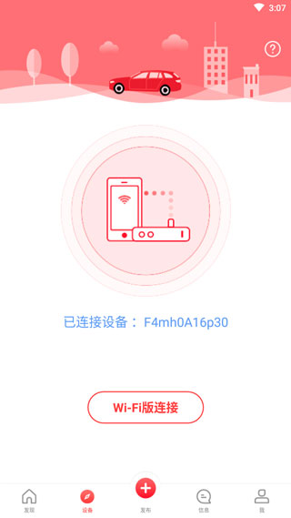 凌度行车记录仪