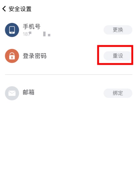 i福商