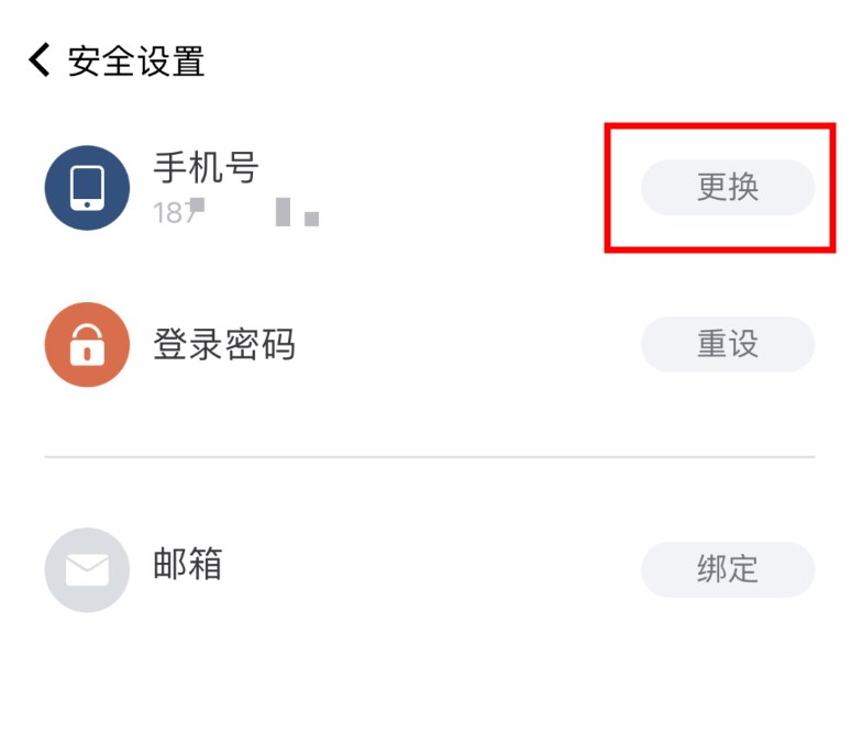 i福商