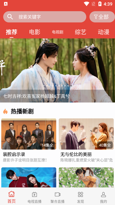 汪汪影视