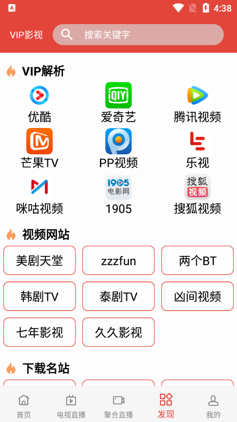 汪汪影视