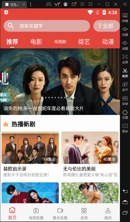 汪汪影视