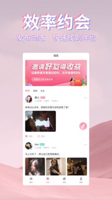 初见桃花