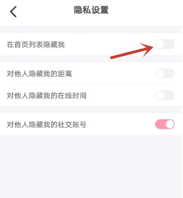 初见桃花