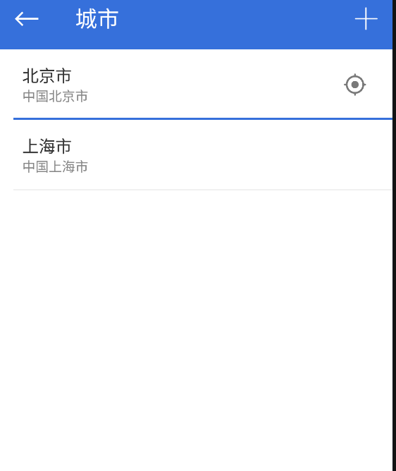Holi天气