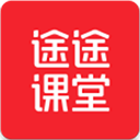 途途课堂2024