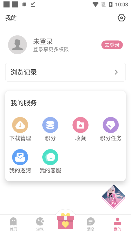游咔游戏盒子app官方正版下载-游咔游戏盒子app安卓最新版下载v3.7.2 - 吾爱玩家网
