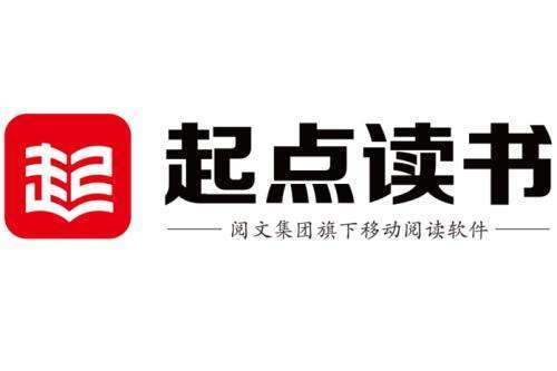 起点读书app