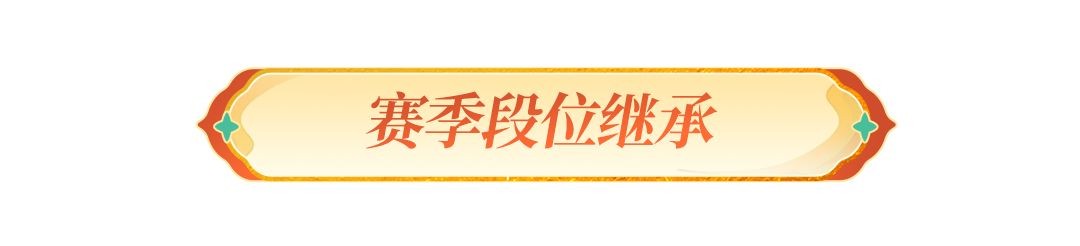 元梦之星