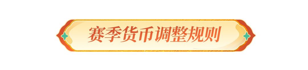 元梦之星