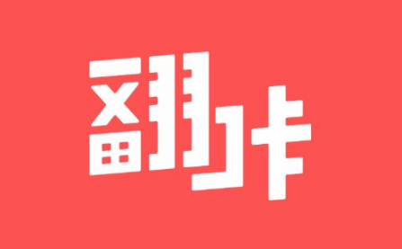翻咔交友app官方版下载-翻咔交友最新安卓版下载v7.2.1 - 吾爱玩家网
