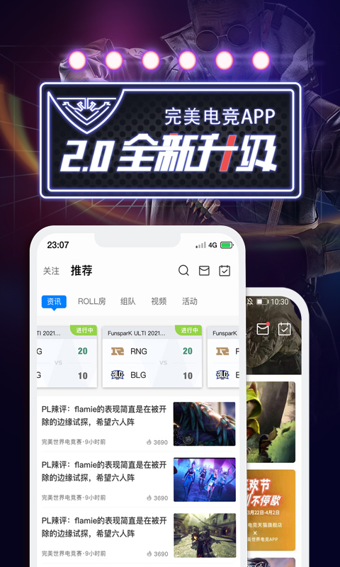 csgo完美平台