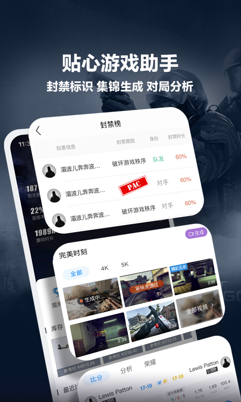 csgo完美平台