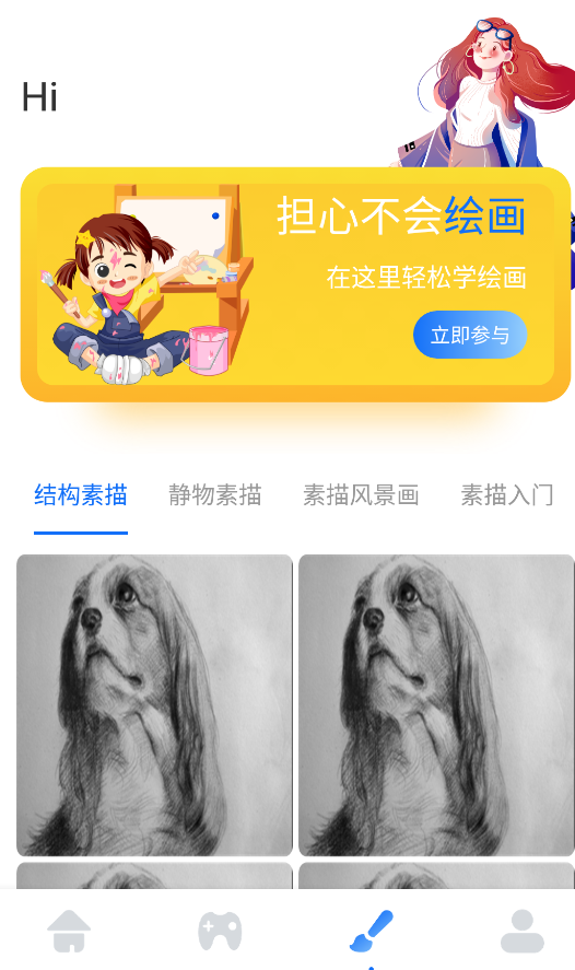 喵呜漫画