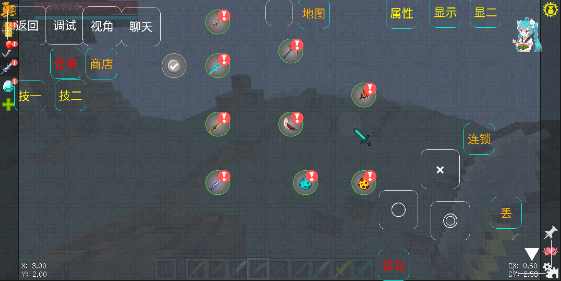 我的世界凡人修仙重制版