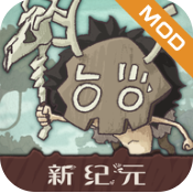 狂野驯兽师新纪元