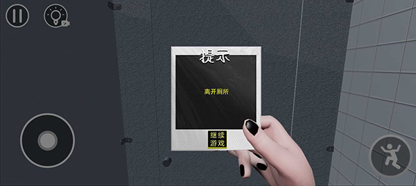 厕所编年史游戏