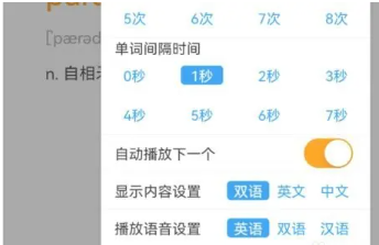 list背单词