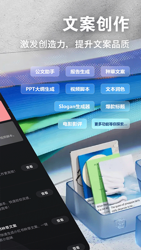 ai创作专家