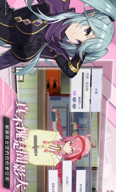 我要成为影之强者国际服