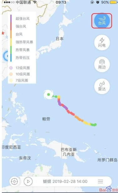 中国天气2024