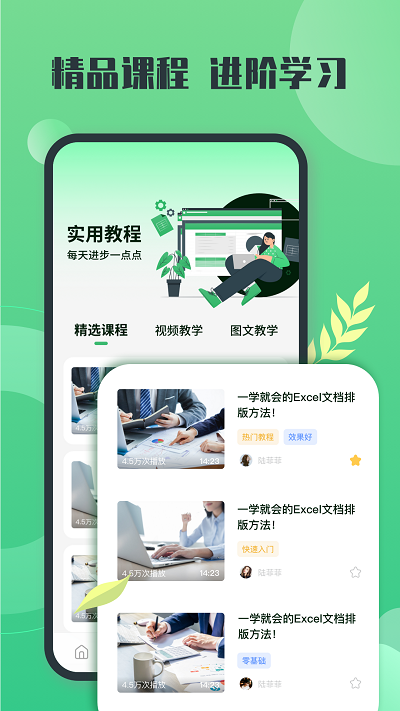 xlsx表格