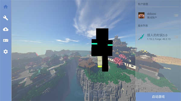 我的世界烦人的村民5.0