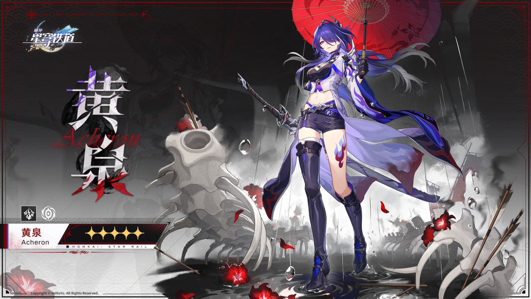 崩坏星穹铁道黄泉技能星魂最新爆料