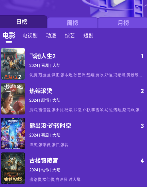 酷梦影视