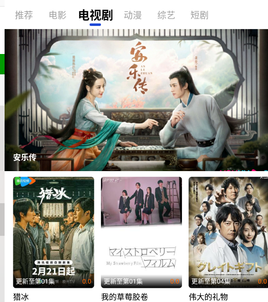 酷梦影视