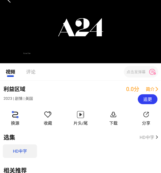 酷梦影视
