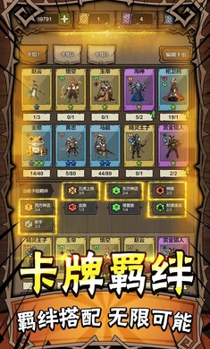 勇者干仗