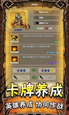 勇者干仗