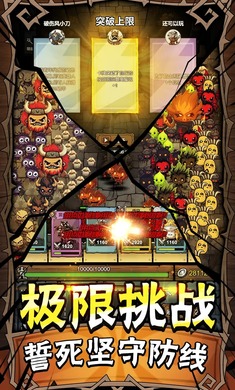 勇者干仗