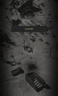 指挥官歌利亚