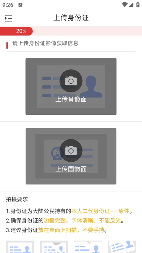 粤管家