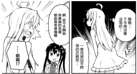 Mihon漫画