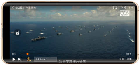 竹叶视频纯净版