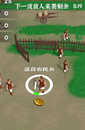 别烧我村子 别烧我村子