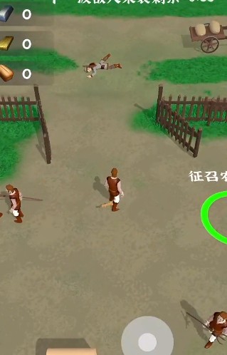 别烧我村子 别烧我村子