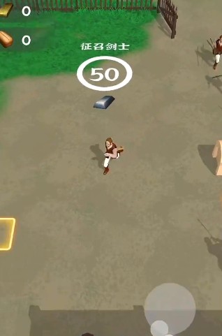 别烧我村子 别烧我村子