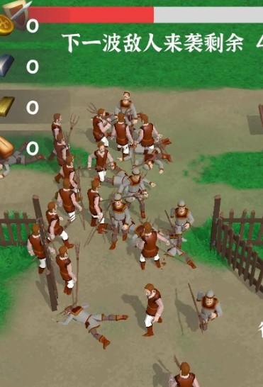 别烧我村子 别烧我村子