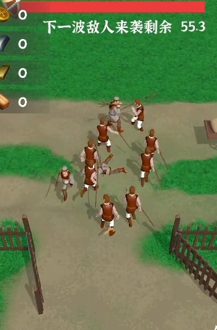 别烧我村子 别烧我村子