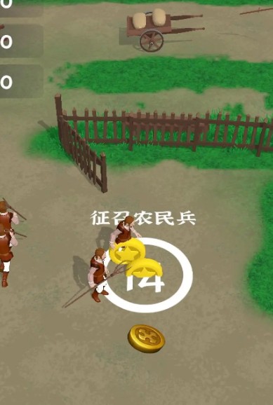 别烧我村子 别烧我村子