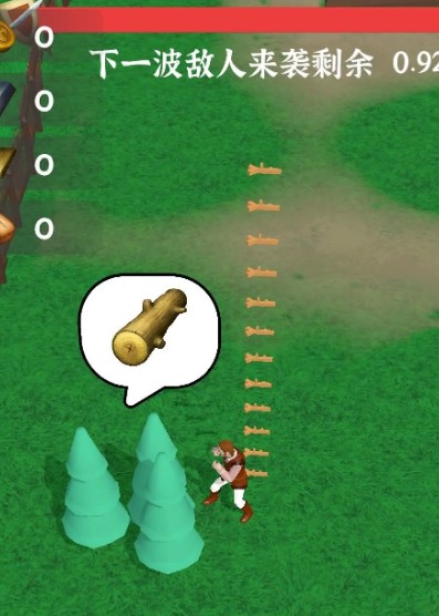 别烧我村子 别烧我村子