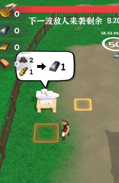 别烧我村子 别烧我村子