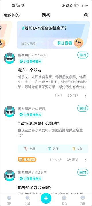 准了